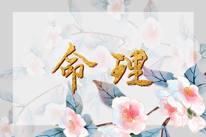 今日农历黄道吉日查询,农历查询,农历阴历查询2025年