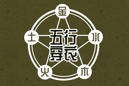 老黄历2025年黄道吉日|黄历黄道吉日|开工黄道吉日